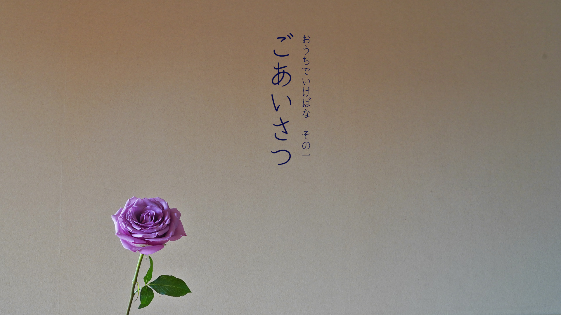 YouTubeチャンネル開設